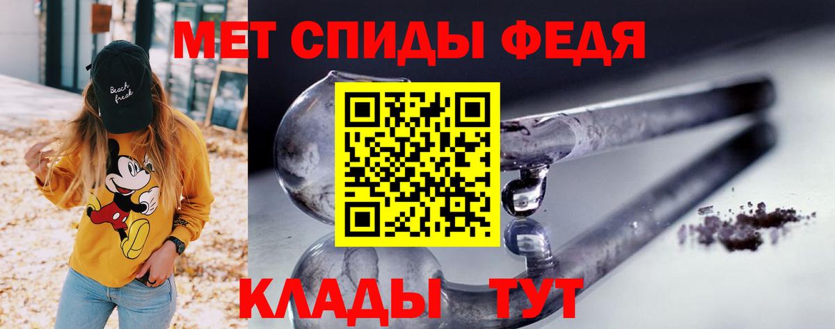 Амфетамин Розовый  АМФ  Йошкар-Ола  Вход с VPN 