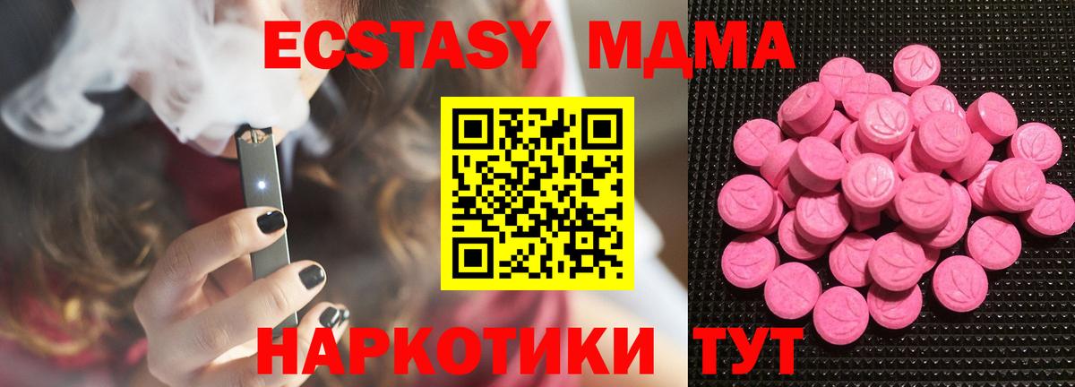 ЭКСТАЗИ Cube  Вход с VPN  OMG вход  Ecstasy  Йошкар-Ола  Ecstasy Philipp Plein 