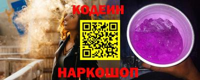 соль ск Комсомольск-на-Амуре