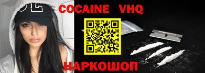 мяу мяу кристалл Конаково