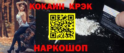 мяу мяу кристалл Конаково