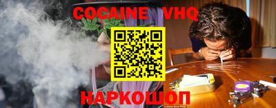 мяу мяу мука Краснокаменск