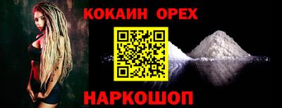 соль ск Комсомольск-на-Амуре