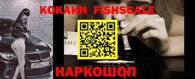 мяу мяу кристалл Конаково