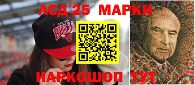 мяу мяу кристалл Конаково