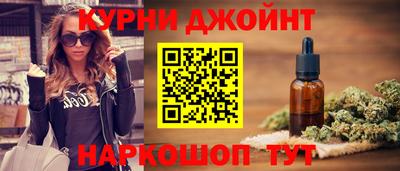 мяу мяу кристалл Конаково