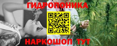 мяу мяу кристалл Конаково