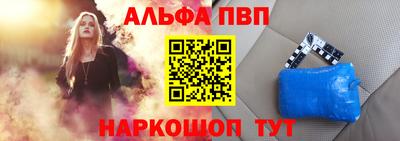 мяу мяу кристалл Конаково