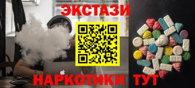 MDMA Краснознаменск