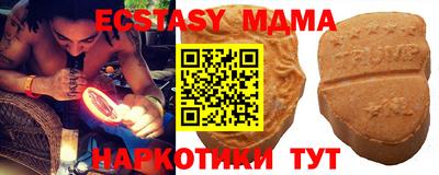 мяу мяу кристалл Конаково