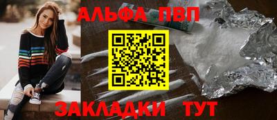 мяу мяу кристалл Конаково