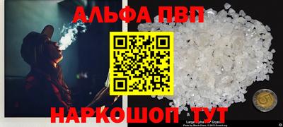 эйфоретик Краснодар