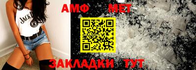 мяу мяу кристалл Конаково
