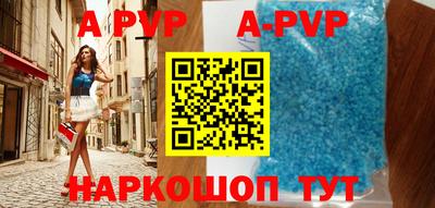 мяу мяу кристалл Конаково