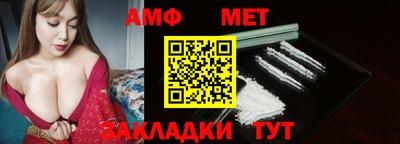 мяу мяу кристалл Конаково