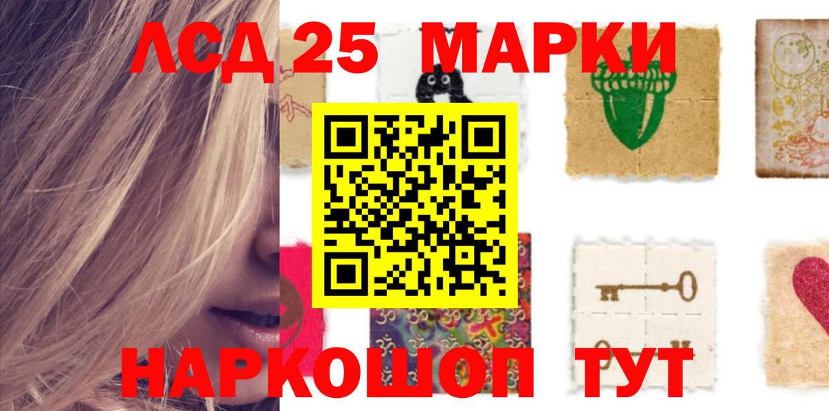 Йошкар-Ола  LSD-25 экстази ecstasy  hydra ссылки  Лсд 25 экстази кислота  Вход с VPN  LSD-25 экстази 