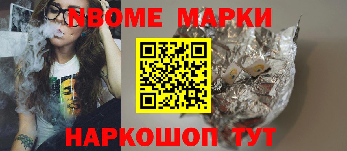 LSD-25 экстази кислота Йошкар-Ола