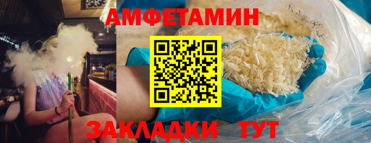 Первитин пудра Йошкар-Ола