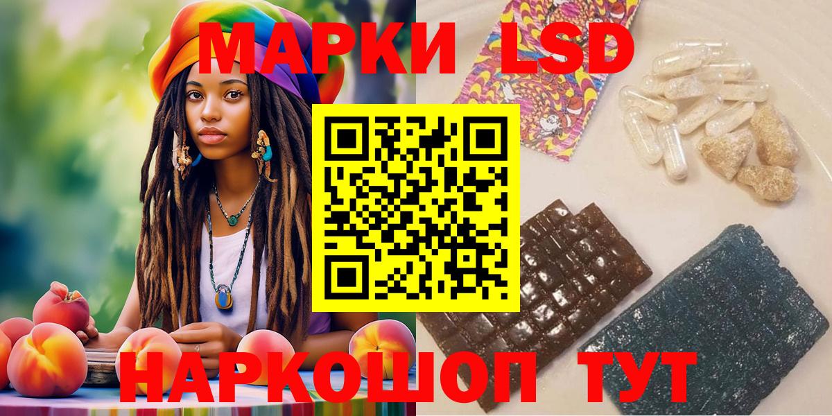 Йошкар-Ола  Наркотические марки 1,8мг  Вход с VPN  Наркотические марки 1,8мг 